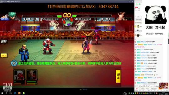 元宵节快乐，小老弟！ 2019-02-21 14点场