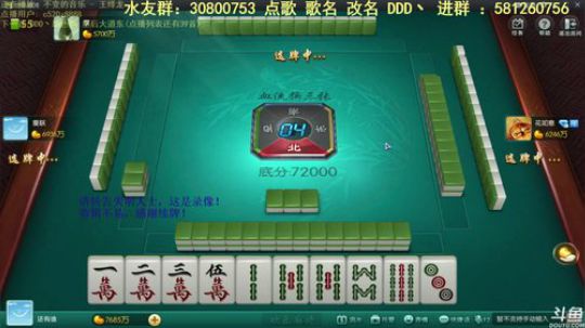 西北老狼哥哥发布了一个斗鱼视频2019-02-22