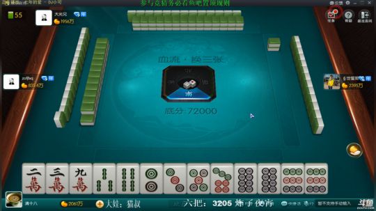 龙马精神丶老狼哥发布了一个斗鱼视频2019-02-22