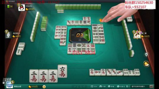 我在斗鱼看宁夏第一炮王浩哥直播欢乐麻将