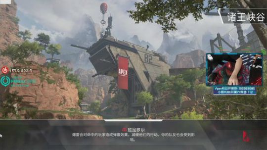 小新：Apex 叫我路人王 2019-02-21 09点场