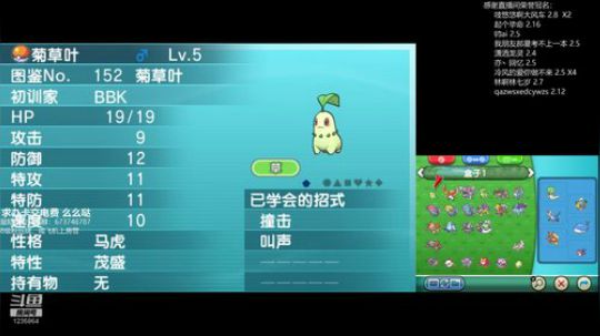 今天专抓神兽，捕获的快感！ 2019-02-20 16点场