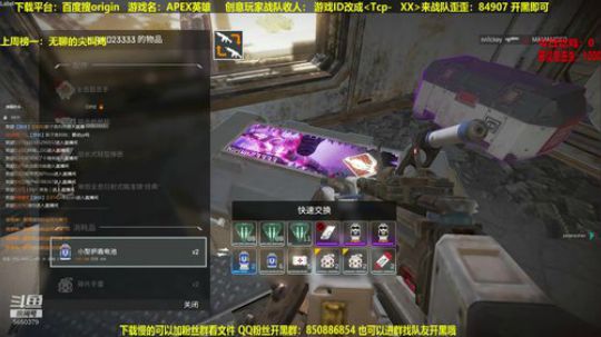 apex英雄：夜强人带妹子20杀吃鸡