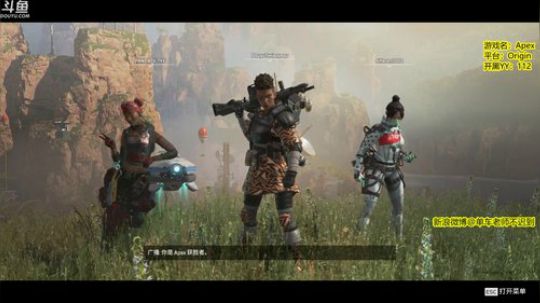 玩APEX骚操作秀起来 2019-02-22 02点场
