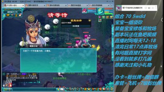 不忘 2008 70wdd~牧场达人 2019-02-22 13点场