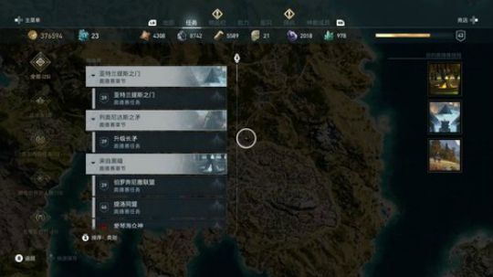 刺客信条：奥德赛 756959 2019-02-20 17点场