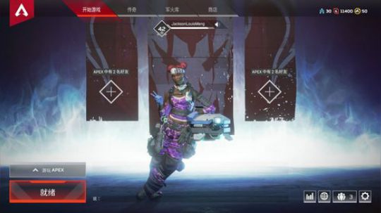 apex新 不萌 2019-02-20 03点场