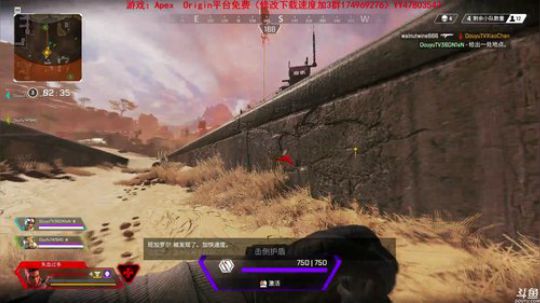 小琛:APEX无限第一，别问就是干 2019-02-22 14点场