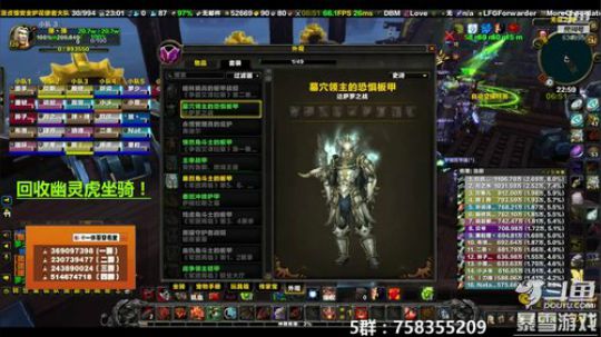 穿名堂：狂暴战！ 2019-02-21 22点场