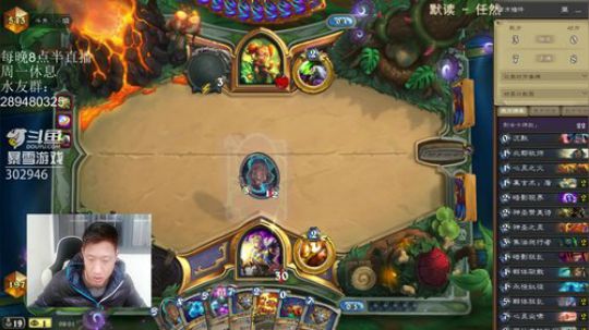 RPGseven发布了一个斗鱼视频2019-02-22