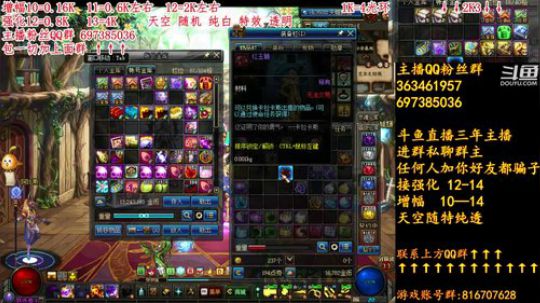 彩粉：12套年套!  强化!  增幅! 2019-02-21 22点场