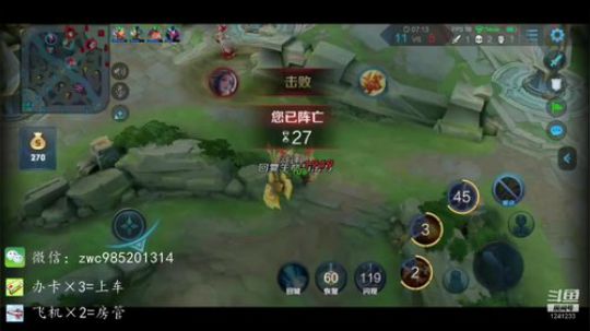 新英雄盘古冲国服 1241233 2019-02-22 02点场