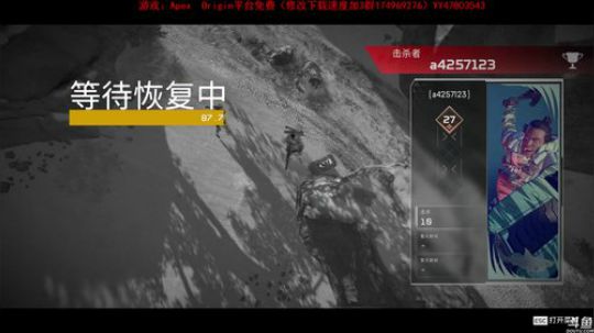 小琛:APEX无限第一，别问就是干 2019-02-21 20点场