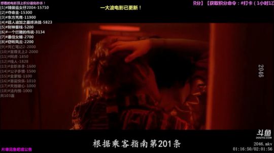 户外遛狗王飞哥发布了一个斗鱼视频2019-02-22