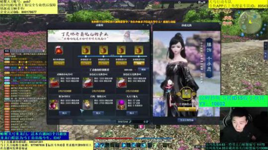 龙马精神丶老狼哥发布了一个斗鱼视频2019-02-22