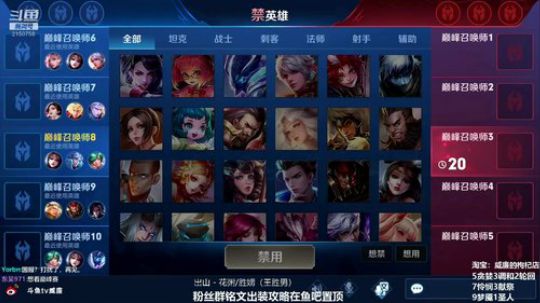 第一貂蝉：扣6的全部禁言 2019-02-21 21点场