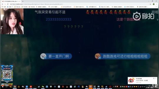 我在斗鱼看菠萝赛东直播二次元