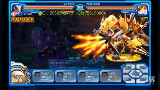 赛尔号PVE，12，