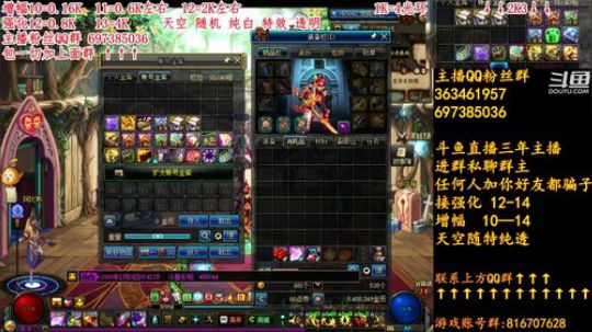 彩粉：12套年套!  强化!  增幅! 2019-02-21 20点场