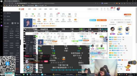 我在斗鱼看东北大鹌鹑直播英雄联盟
