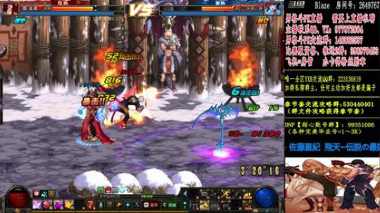 男格斗PK上分 2019-02-22 01点场
