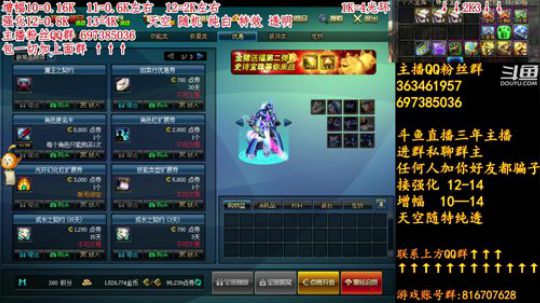 彩粉：12套年套!  强化!  增幅! 2019-02-22 00点场