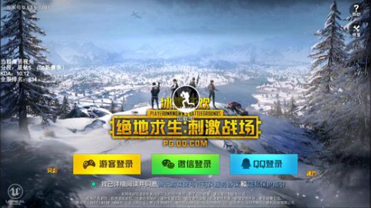 双战神归位！ 2019-02-20 21点场