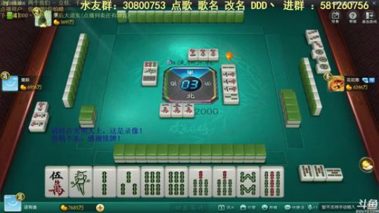 西北老狼哥哥发布了一个斗鱼视频2019-02-22