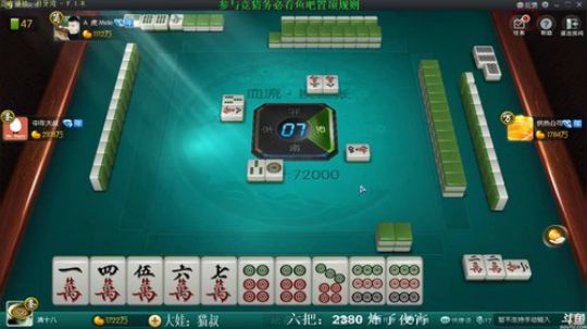 我在斗鱼看靓旭直播欢乐麻将