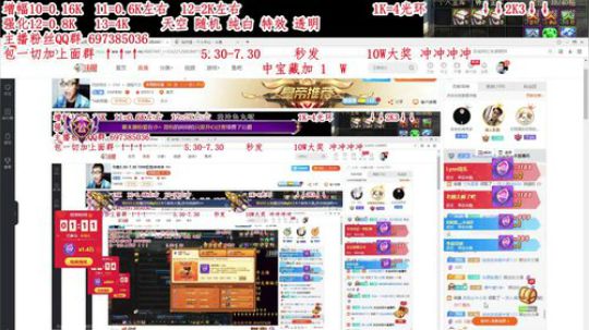 今晚5.30-7.30 10W红包冲冲冲 2019-02-22 18点场