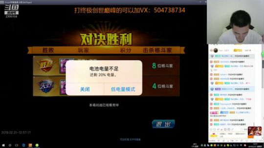 元宵节快乐，小老弟！ 2019-02-21 12点场