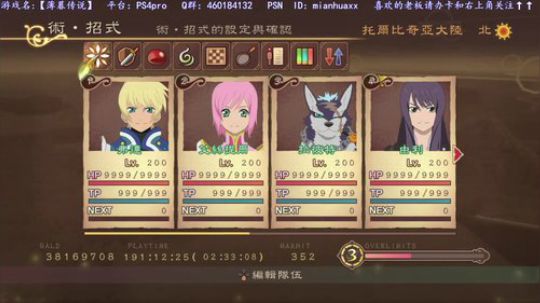 等22号圣歌~猪大家新年快乐~我本命年~ 2019-02-21 17点场
