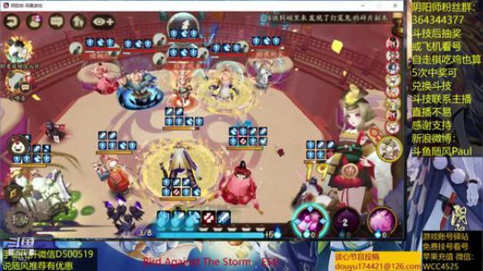 随风：中速走起 2019-02-20 11点场