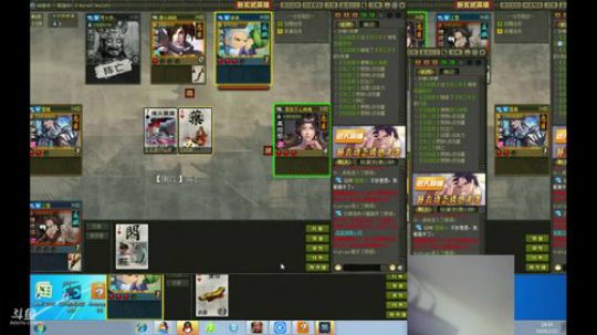 新手主播 很菜~ 2019-02-21 17点场