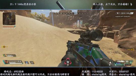 APEX英雄:我不管，我就要用终结技！ 2019-02-21 20点场