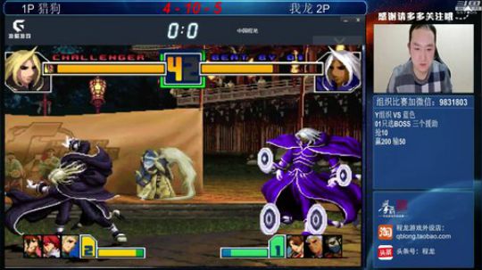 旧欢若梦灬发布了一个斗鱼视频2019-02-22