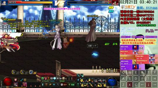 弹药PK  这让人怎么玩 2019-02-21 03点场