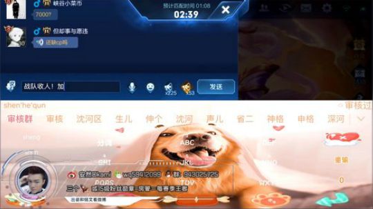 中单法王:  55星上星 2019-02-22 17点场