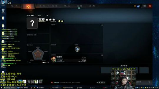 推推棒:棋痴-呆 2019-02-22 22点场