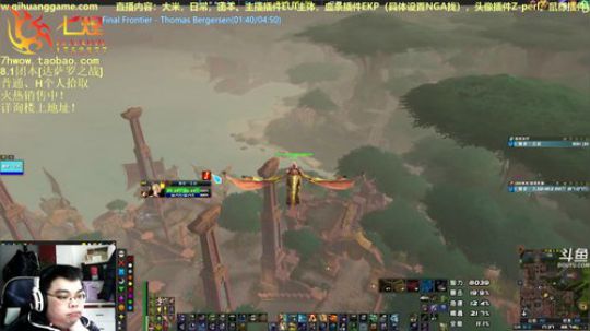 七煌丷五叔 冰天雪地，唯有打游戏！！ 2019-02-18 17点场