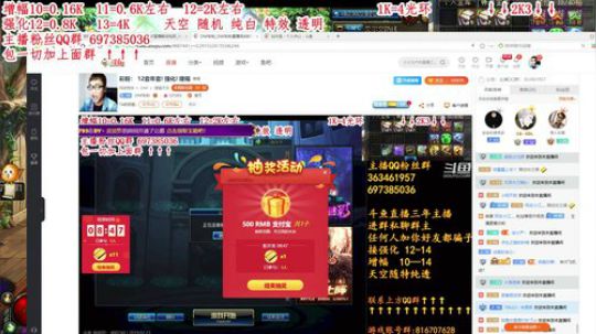彩粉： 12套年套!   强化! 增幅 2019-02-23 13点场