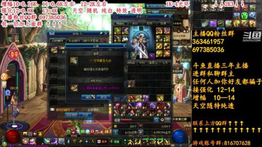 彩粉： 12套年套!   强化! 增幅 2019-02-23 02点场