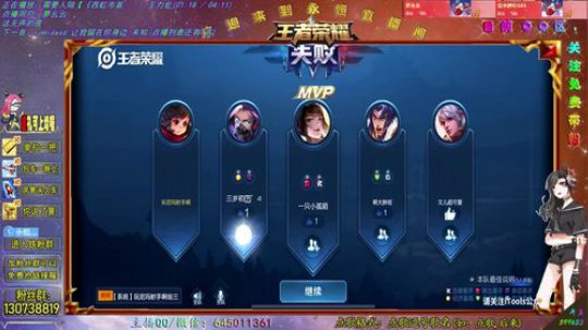 国服阿轲Q区带粉 2019-02-22 07点场