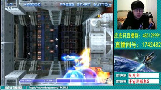 皮皮轩：真的开学了，年彻底过完 2019-02-22 21点场