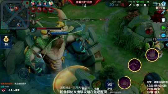 第一貂蝉：扣6的全部禁言 2019-02-22 21点场