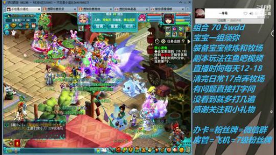 不忘 2008 70wdd~牧场达人 2019-02-23 09点场