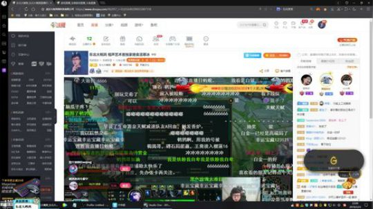 我在斗鱼看东北大鹌鹑直播英雄联盟