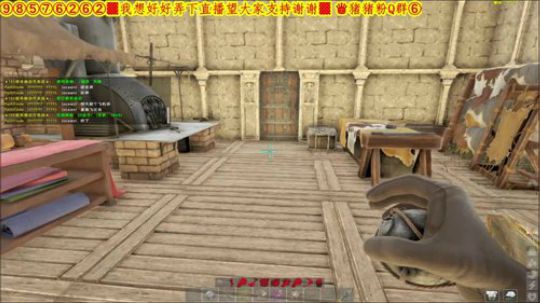 ATLAS RUST 天际起源 2019-02-21 23点场