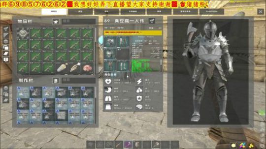 ATLAS继续搜岛炸家炸船 2019-02-23 07点场