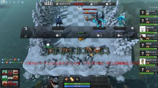 自走棋水友赛！ 2019-02-22 21点场